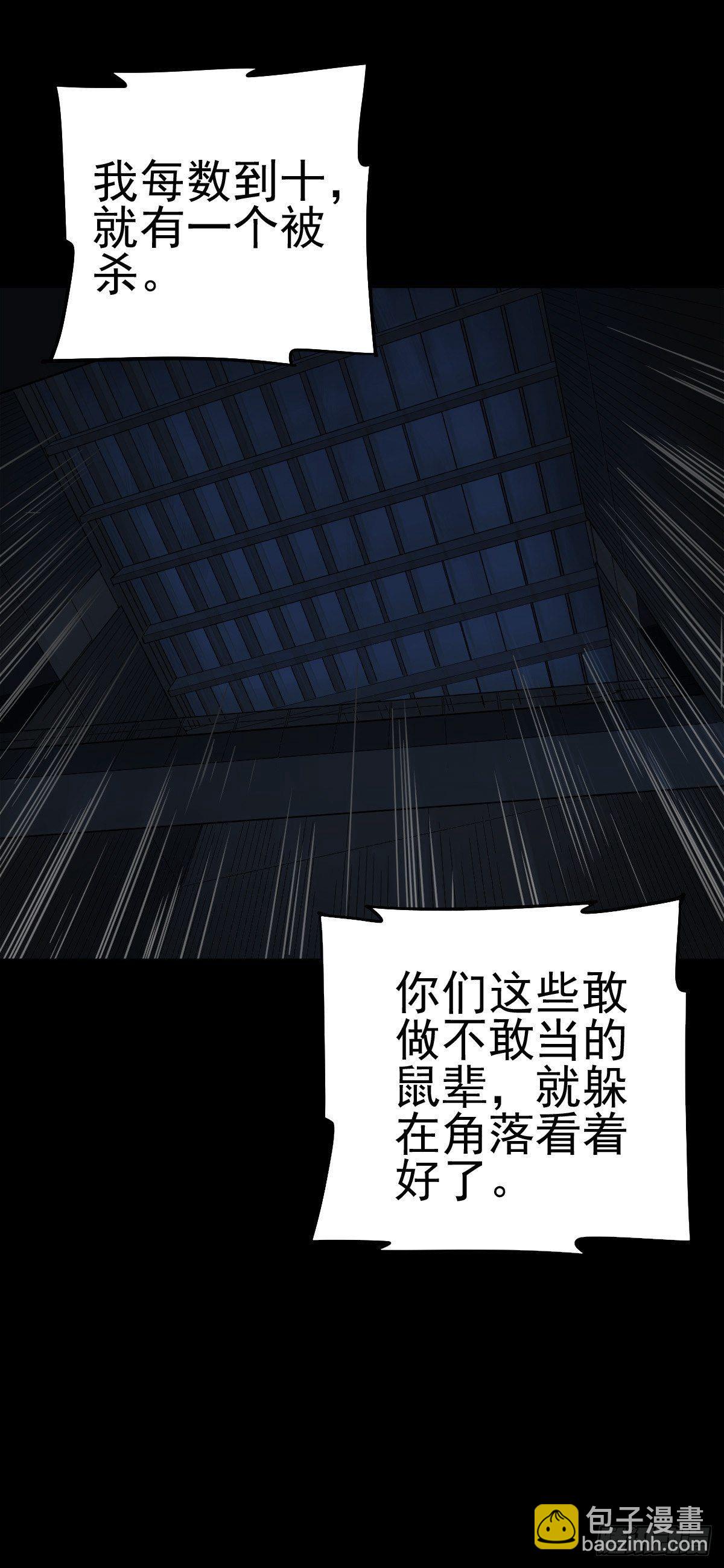 妈妈与倒计时29