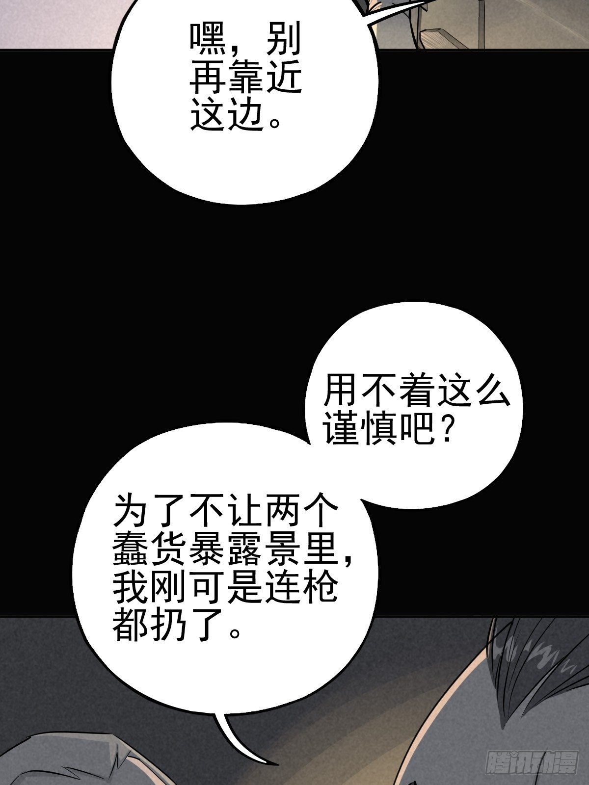 妈妈与倒计时3