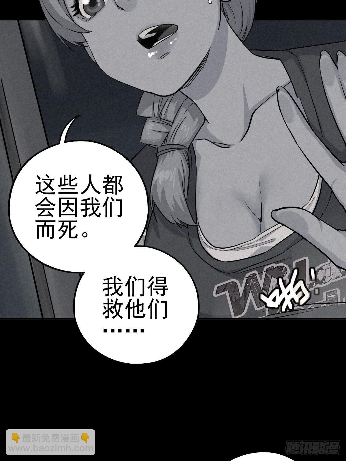 妈妈与倒计时31