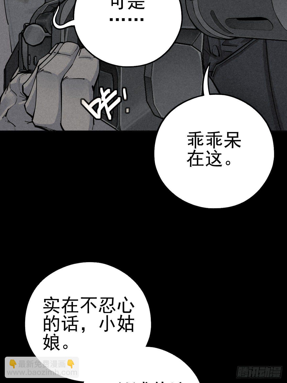 妈妈与倒计时34