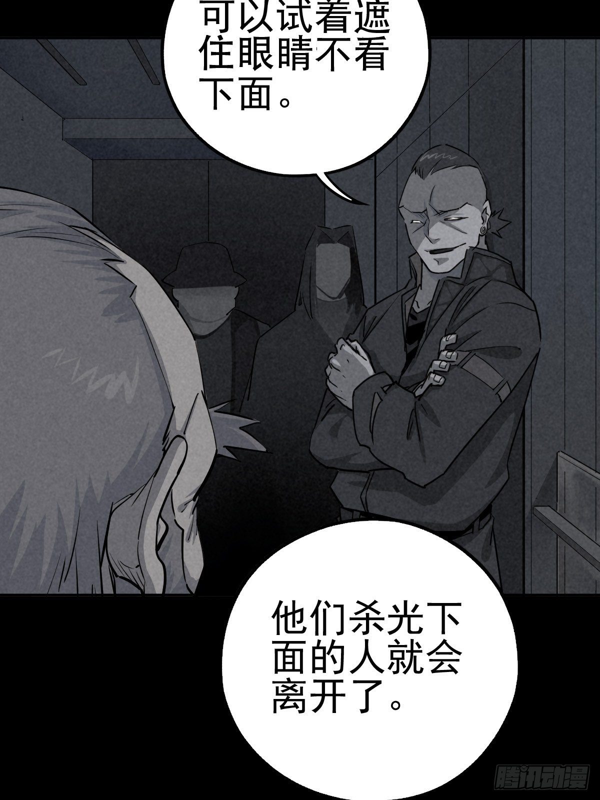 妈妈与倒计时35