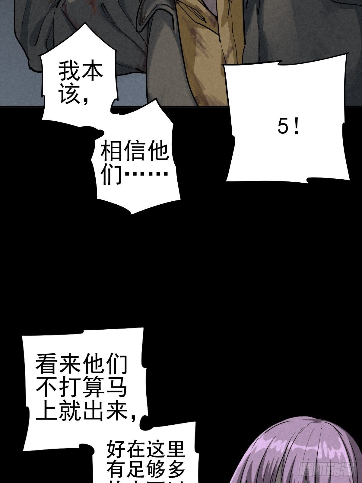 妈妈与倒计时38