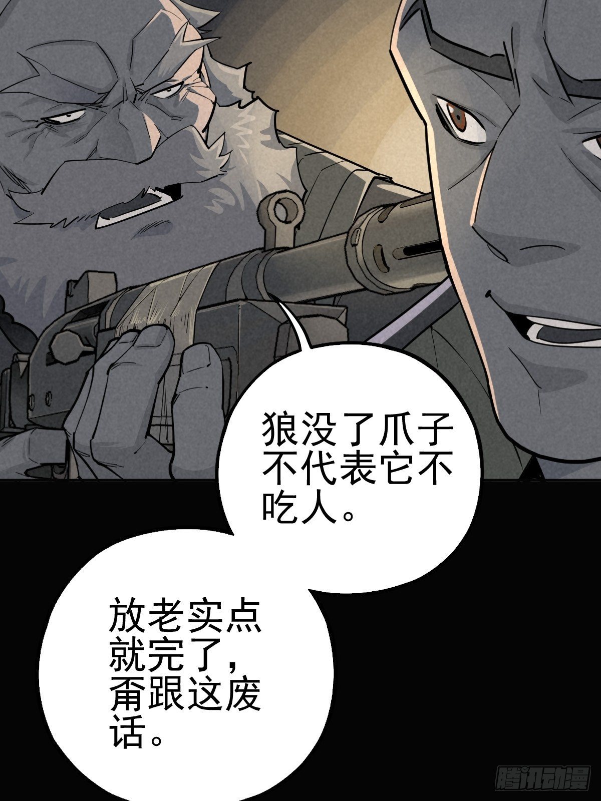 妈妈与倒计时4
