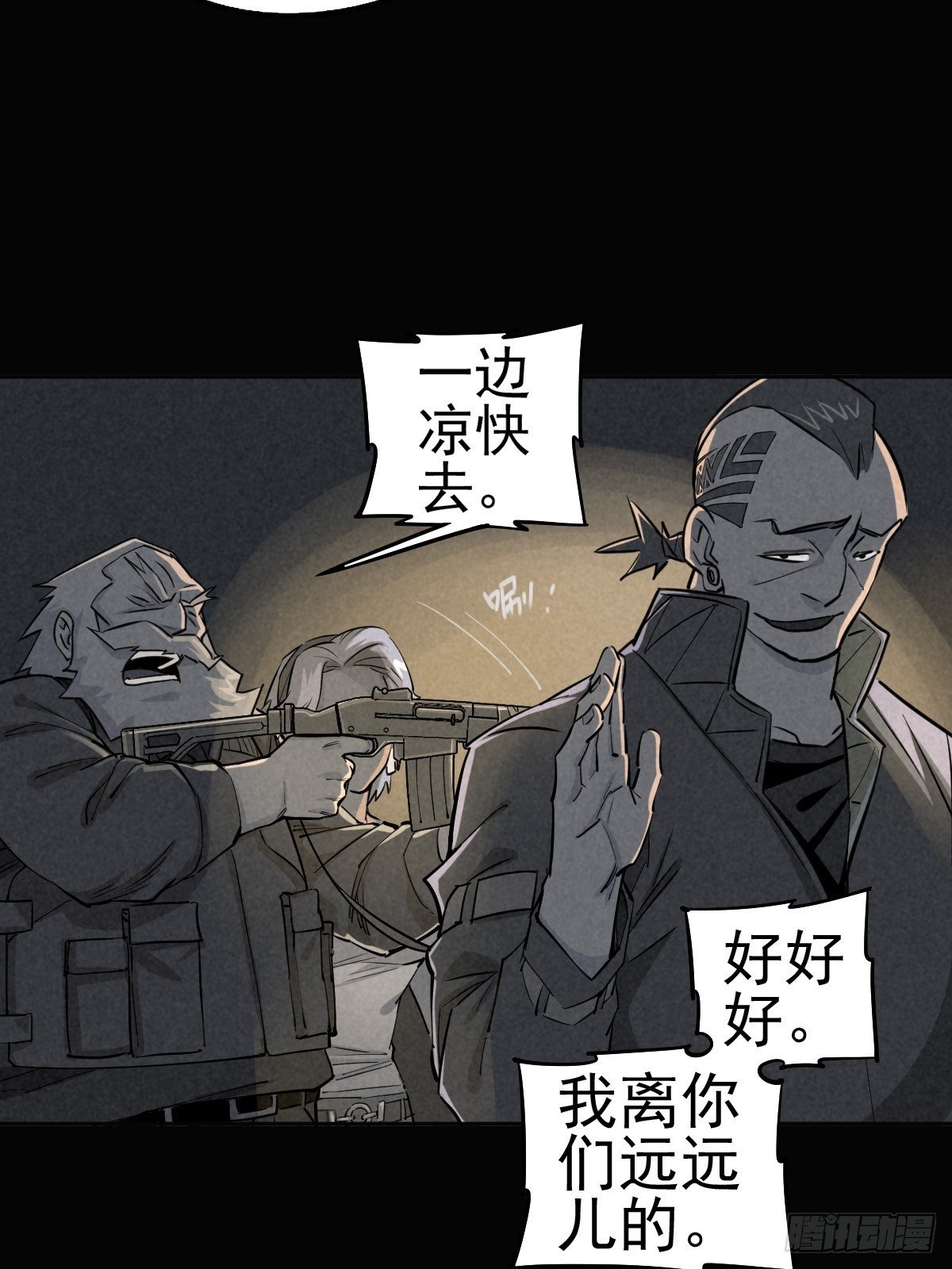 妈妈与倒计时5