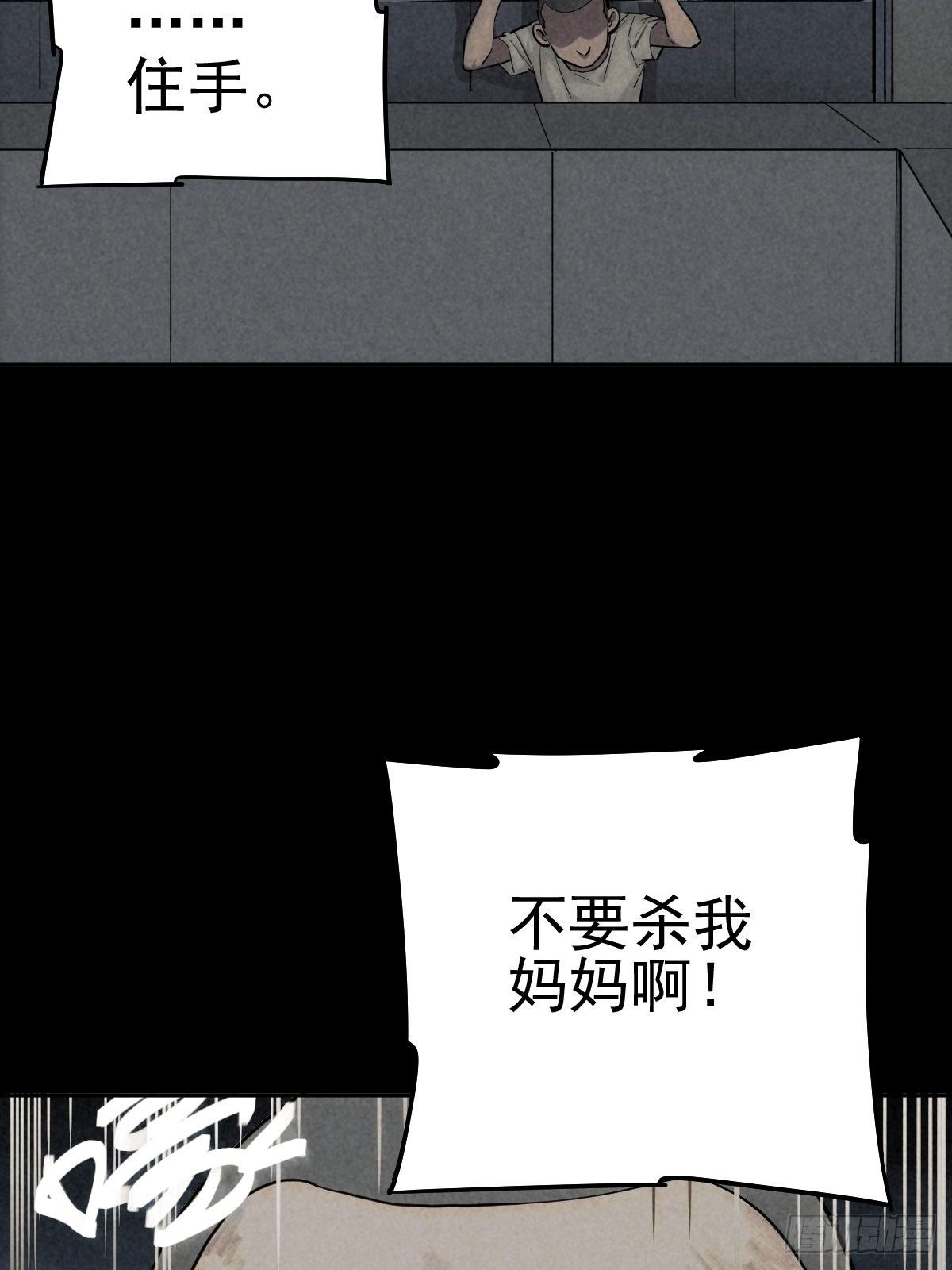 妈妈与倒计时50