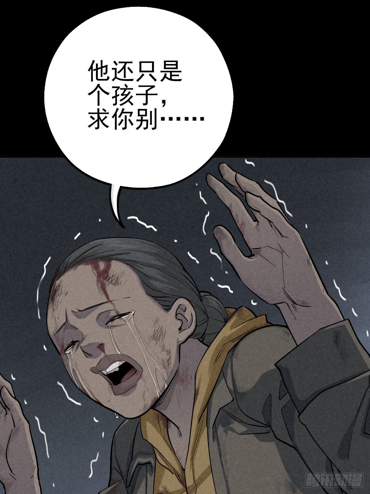 妈妈与倒计时59