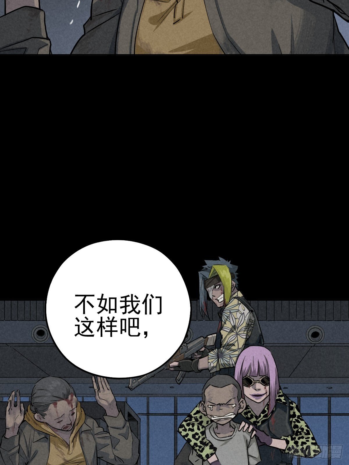 妈妈与倒计时60