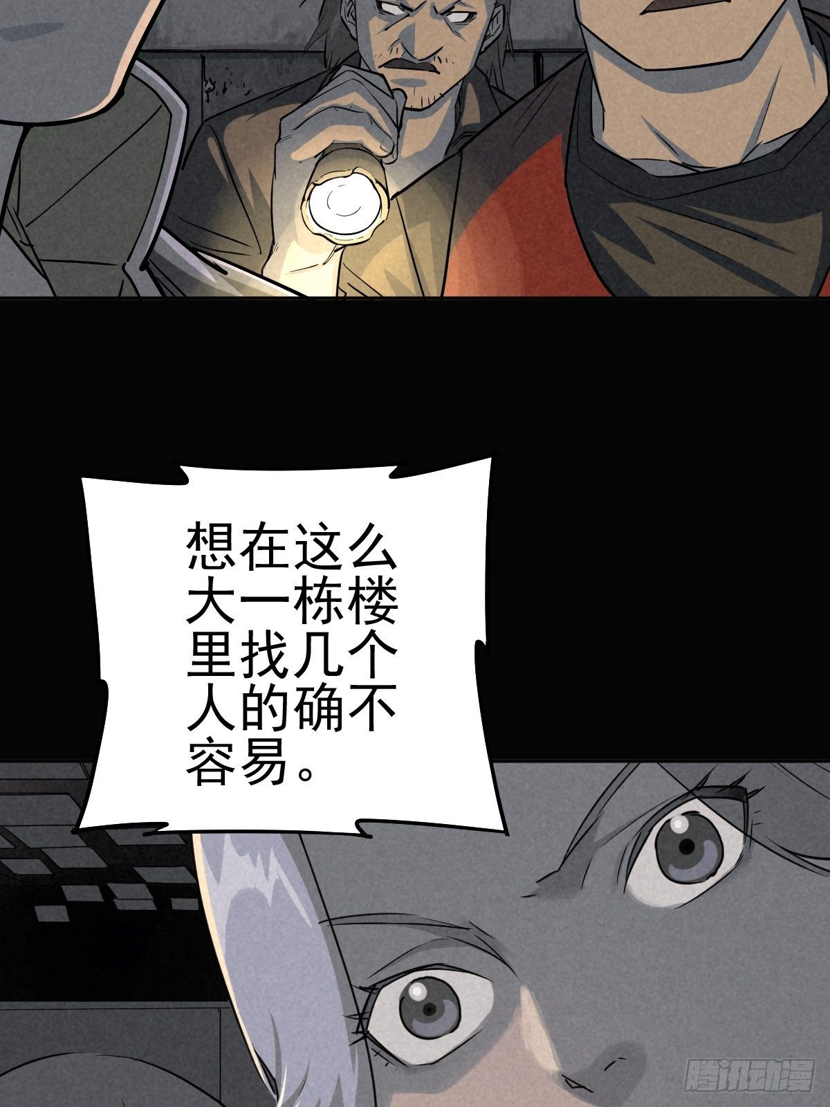 妈妈与倒计时7
