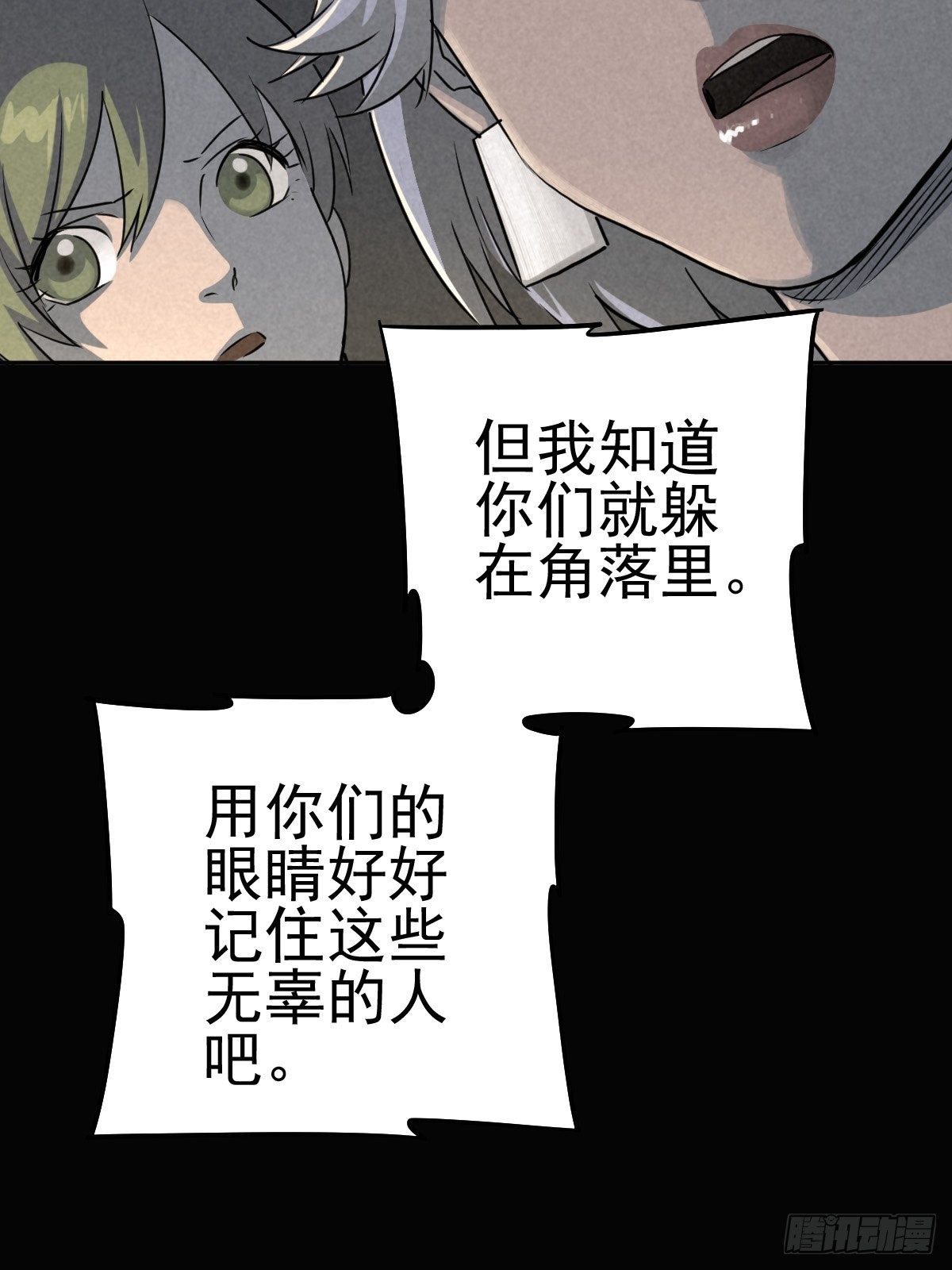 妈妈与倒计时8