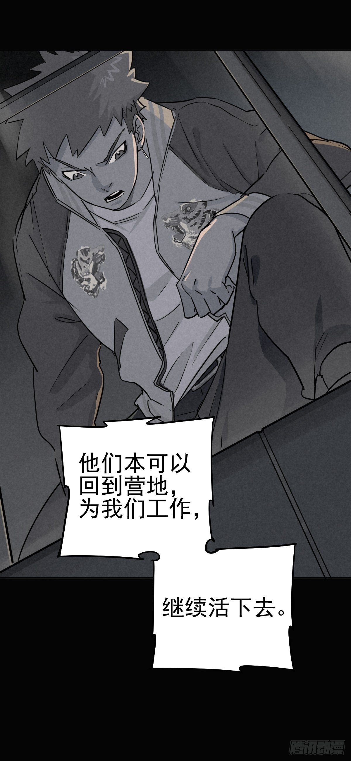 妈妈与倒计时9