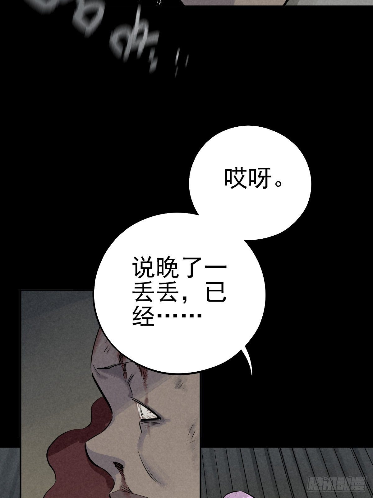 过去稍纵即逝11