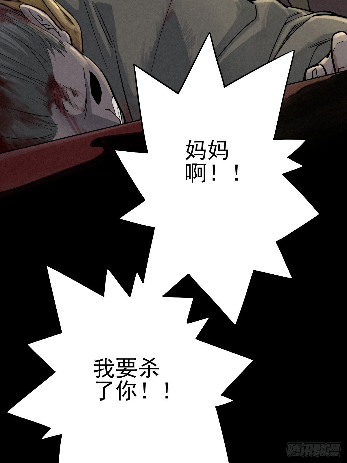 过去稍纵即逝13