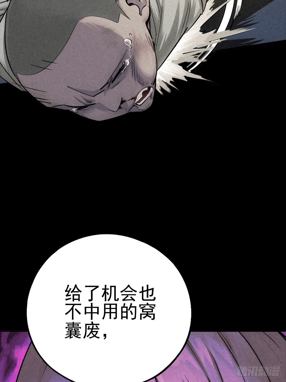 过去稍纵即逝18
