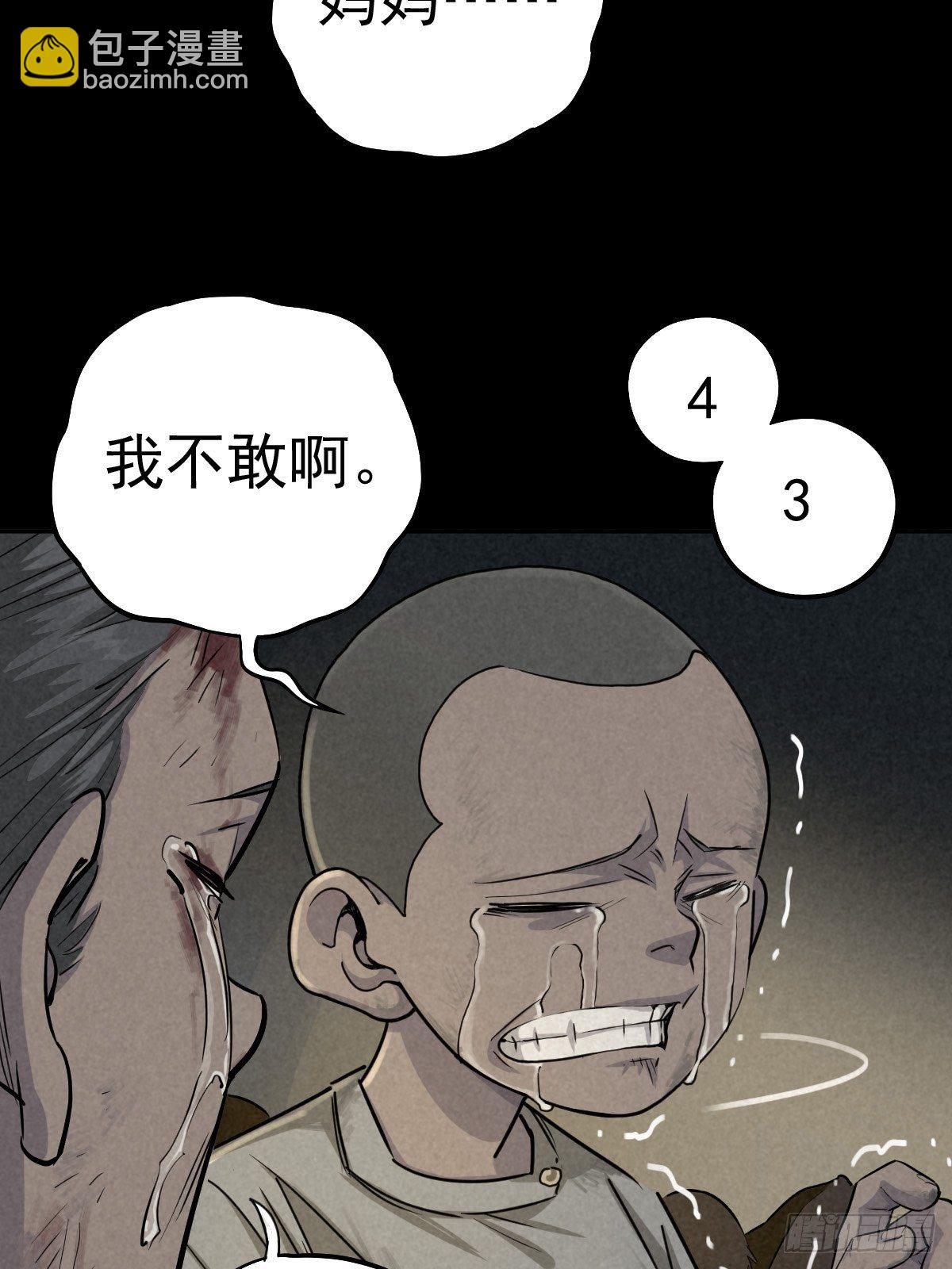 过去稍纵即逝2