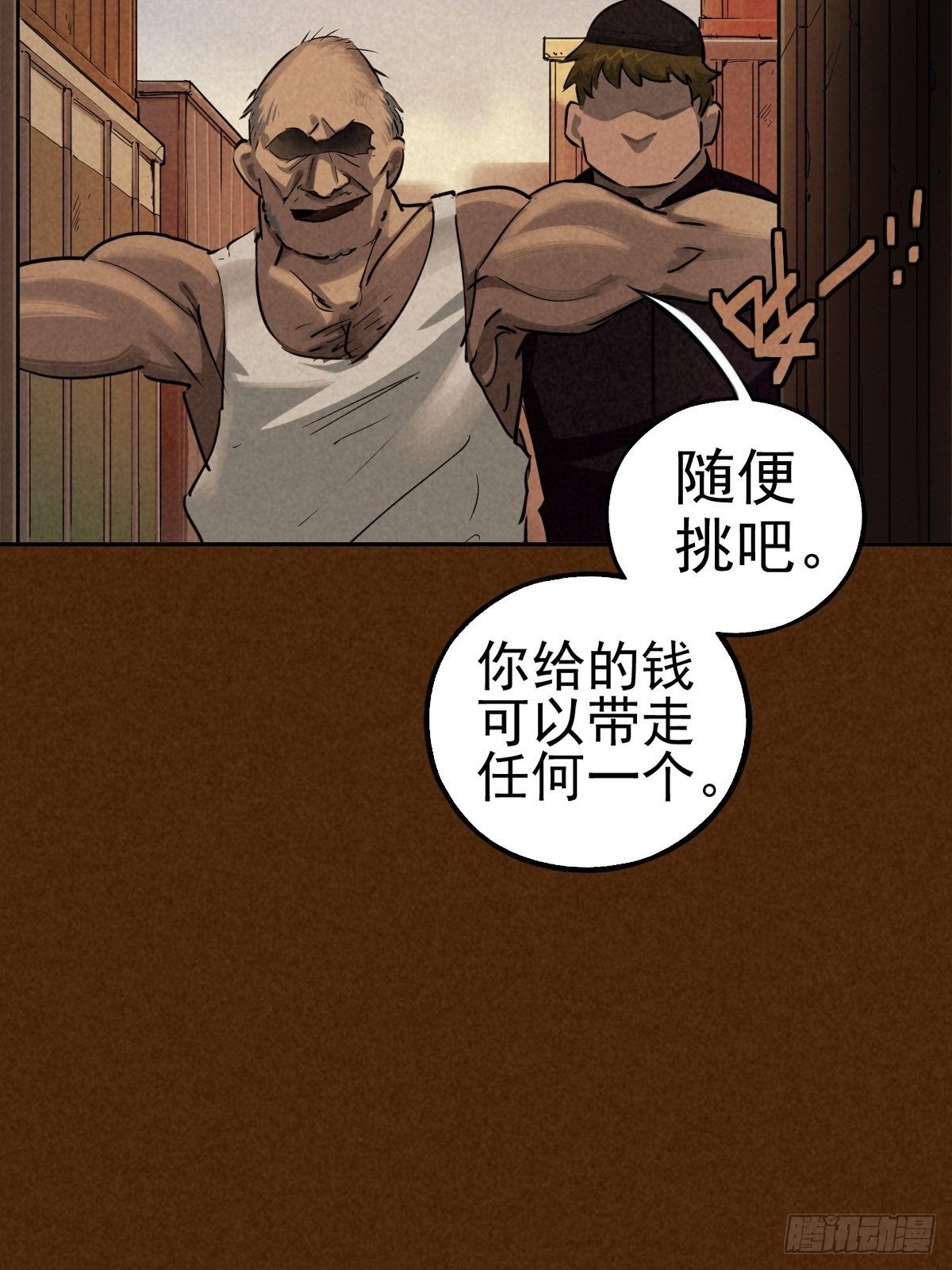 过去稍纵即逝21