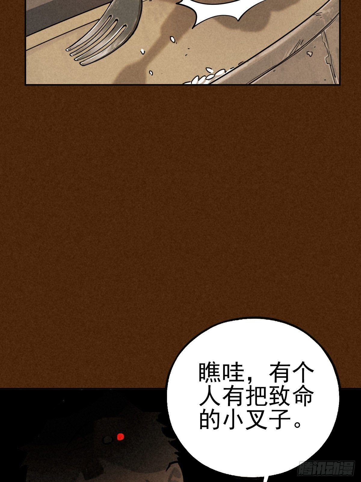 过去稍纵即逝24