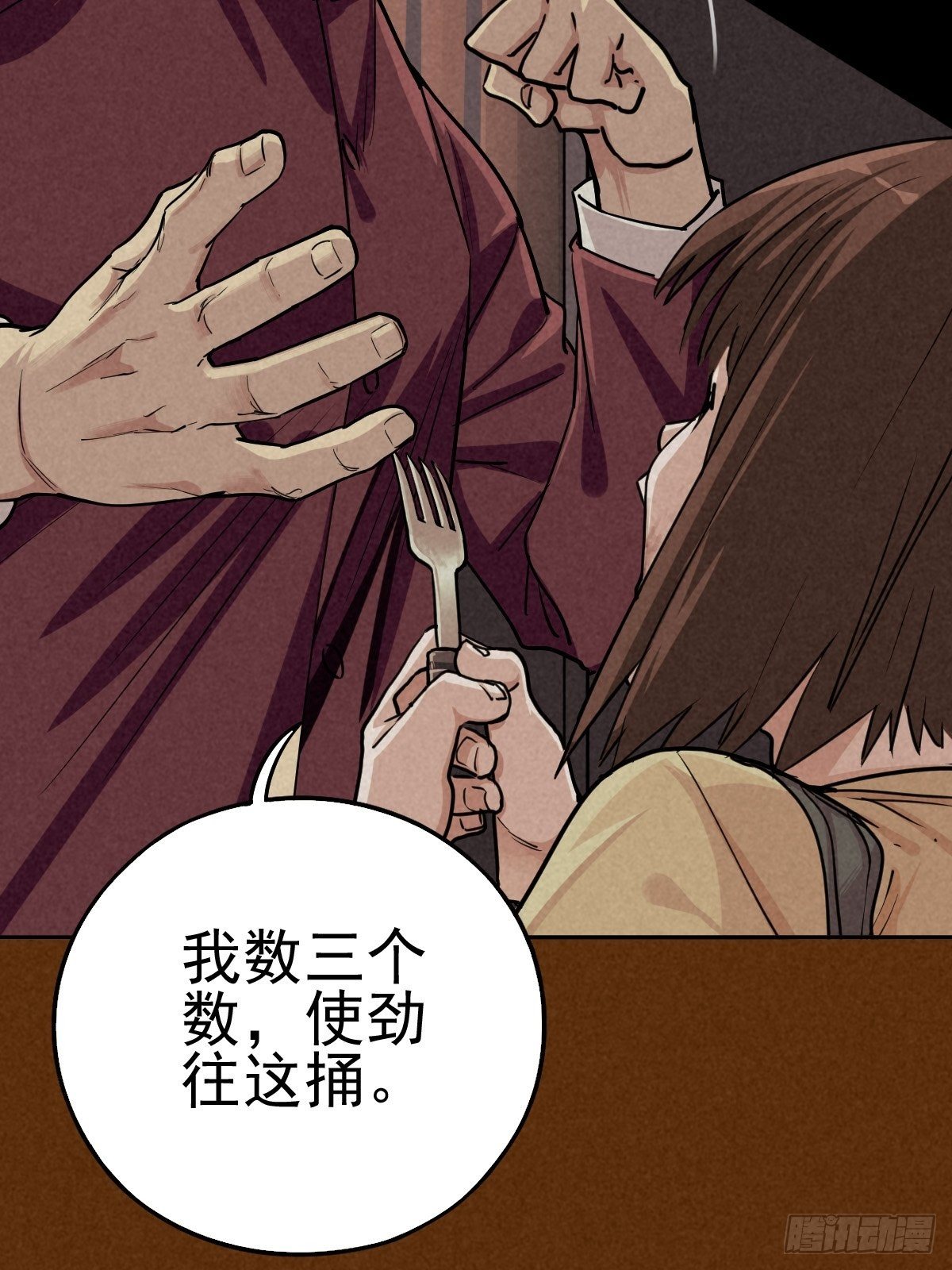 过去稍纵即逝31