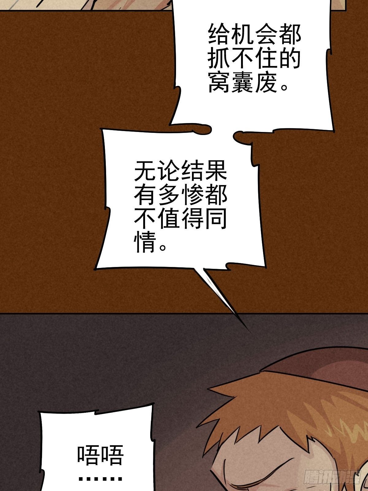 过去稍纵即逝37