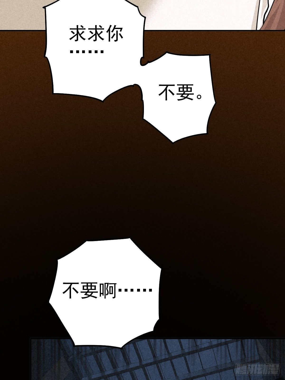 过去稍纵即逝43