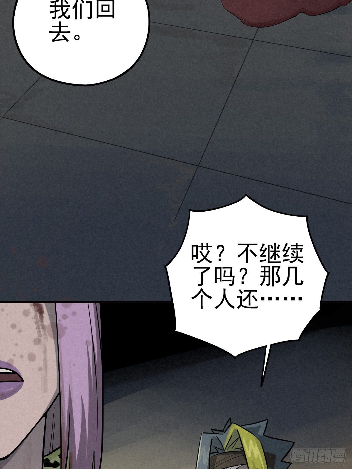 过去稍纵即逝52