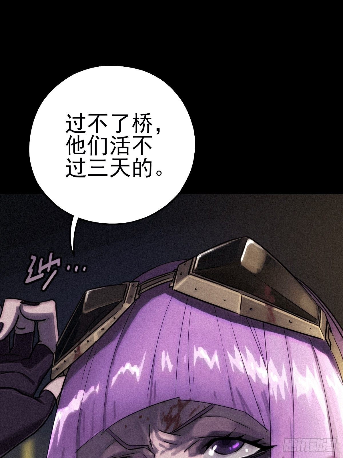 过去稍纵即逝54
