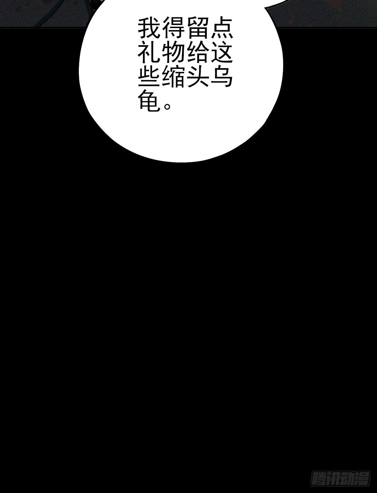 过去稍纵即逝56