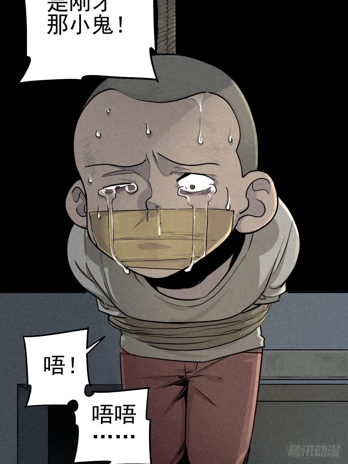 劫后余雷14