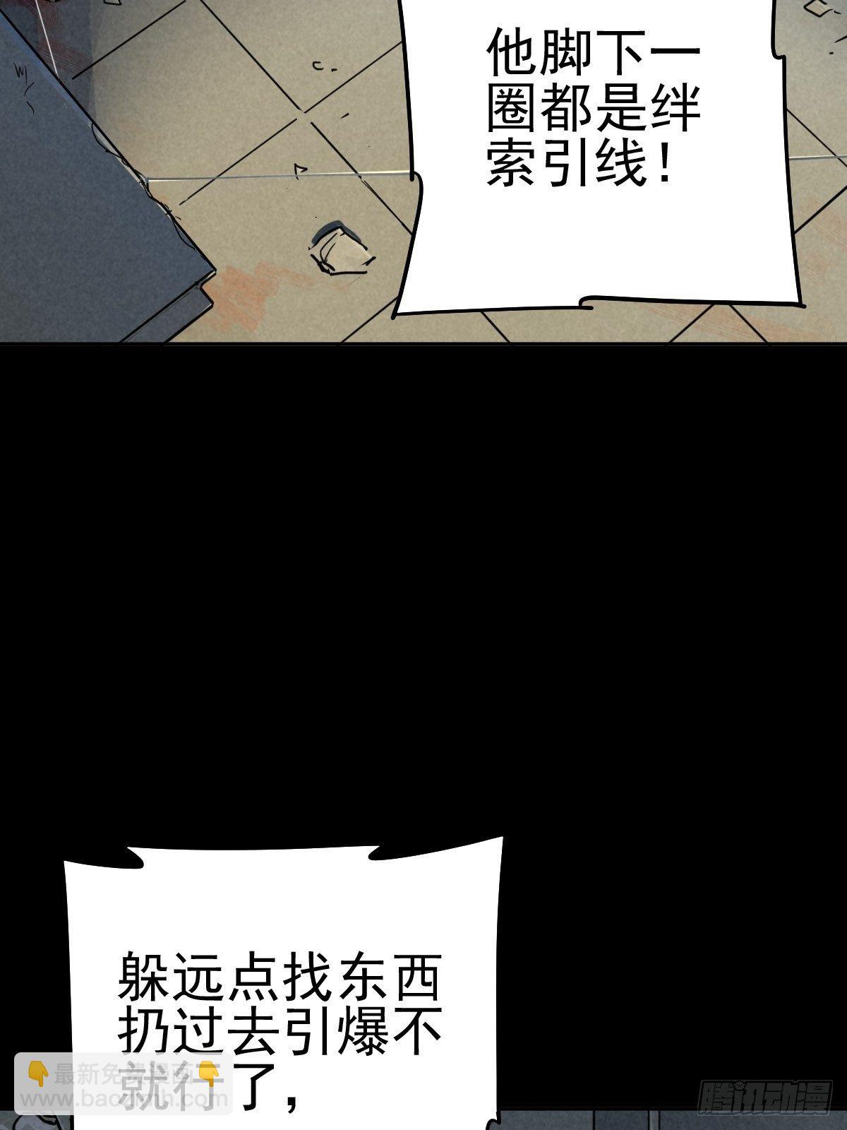 劫后余雷17