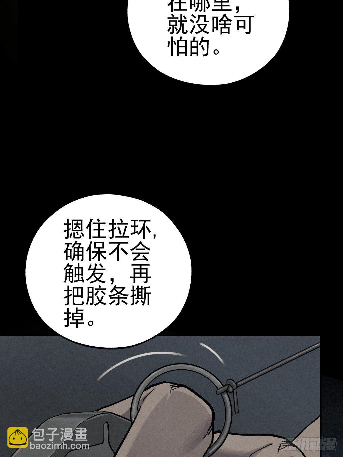 劫后余雷25