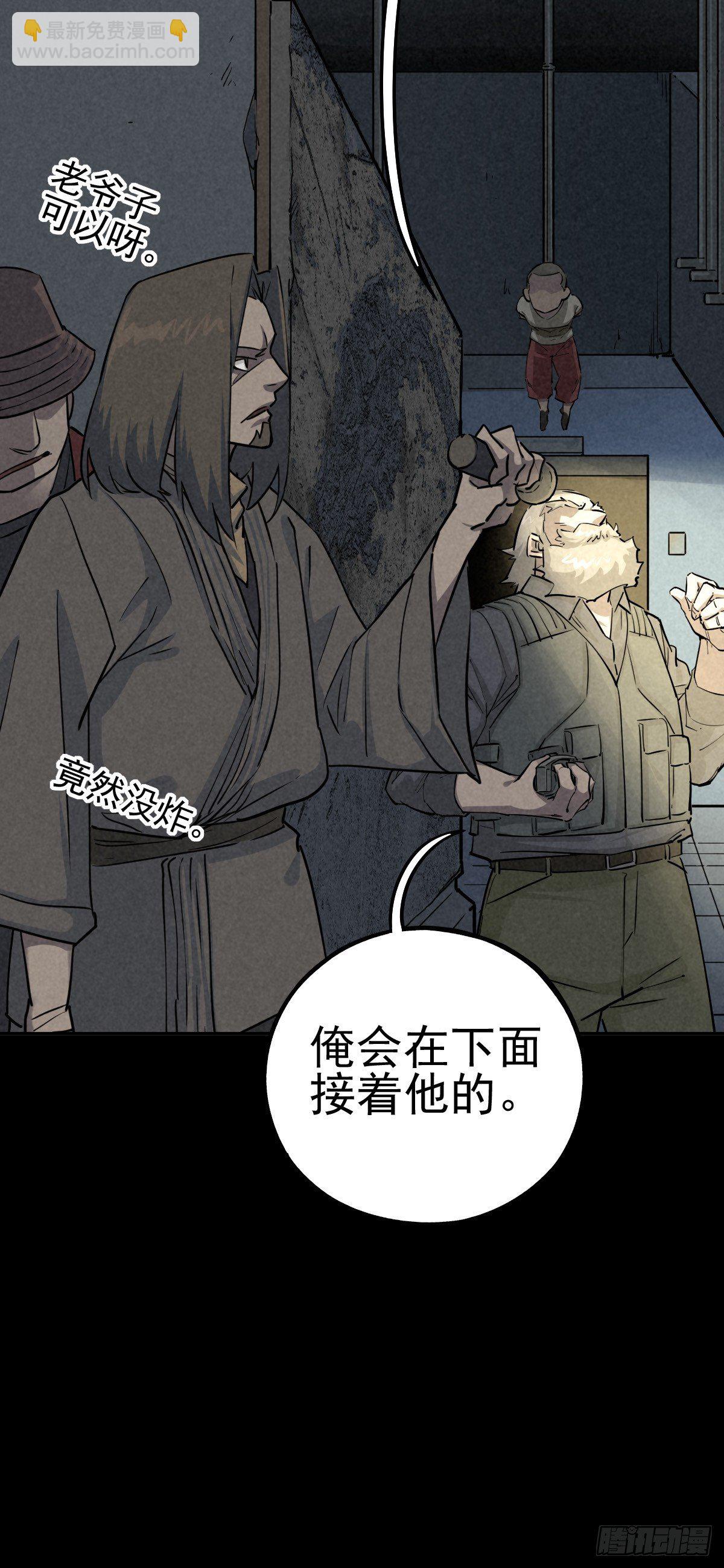 劫后余雷28