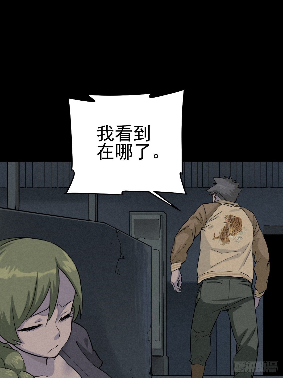 劫后余雷29