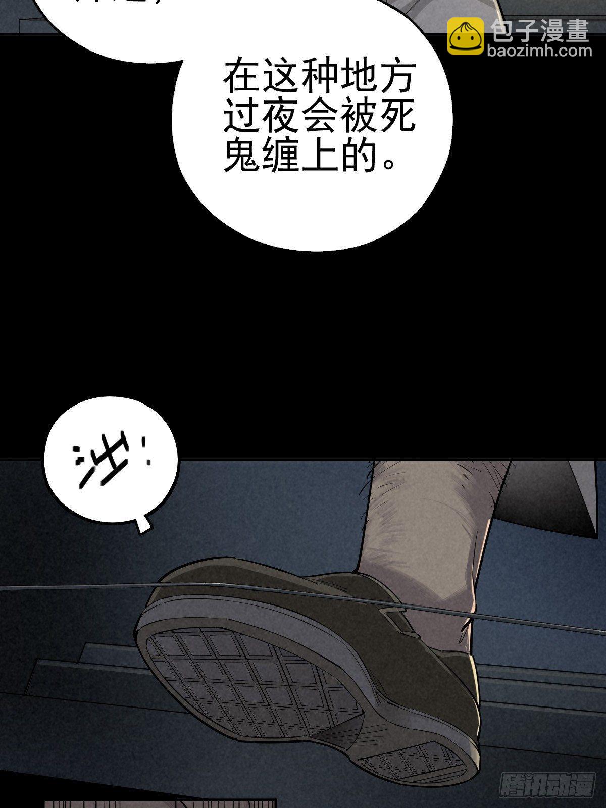 劫后余雷4