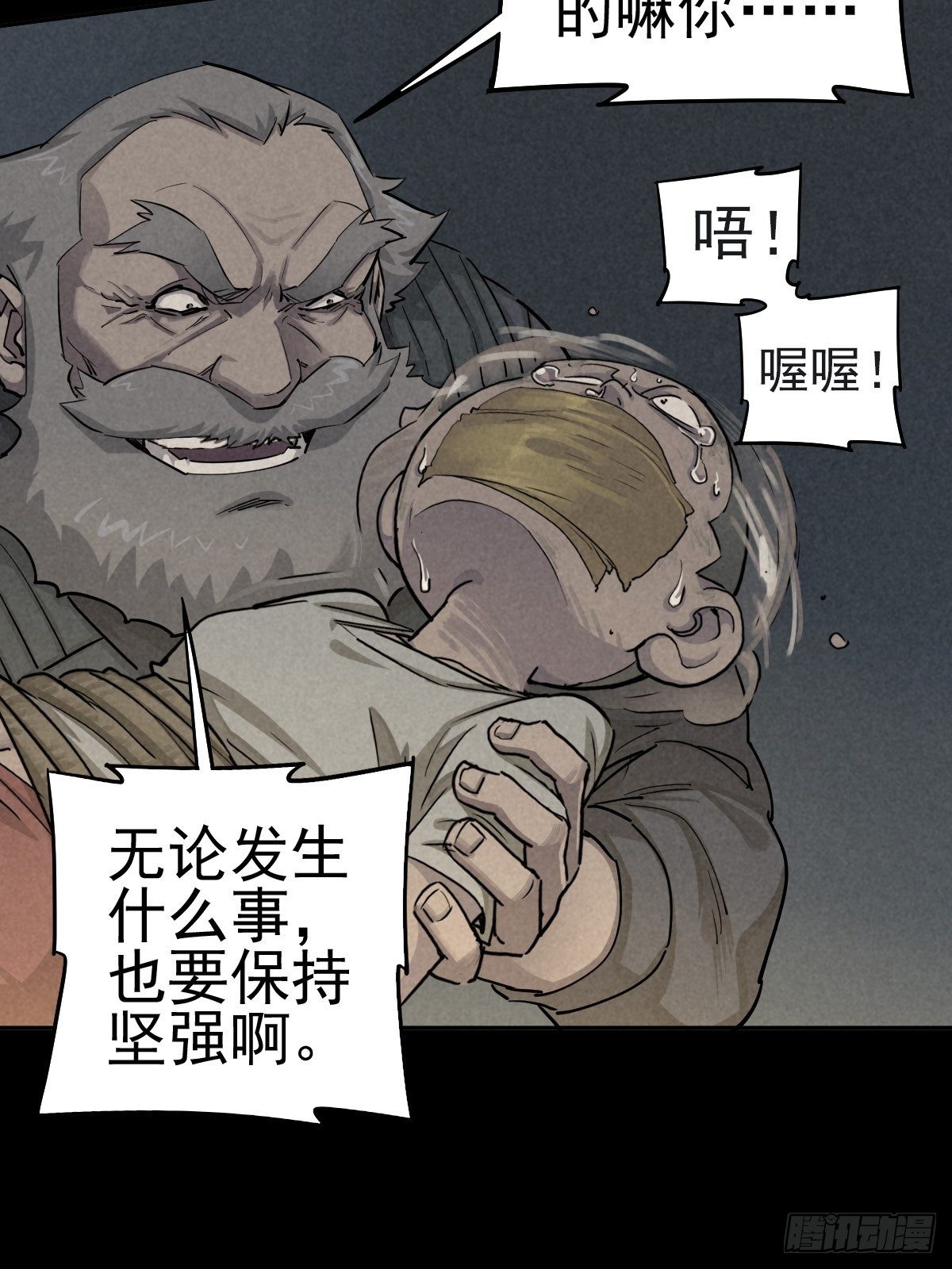 劫后余雷43