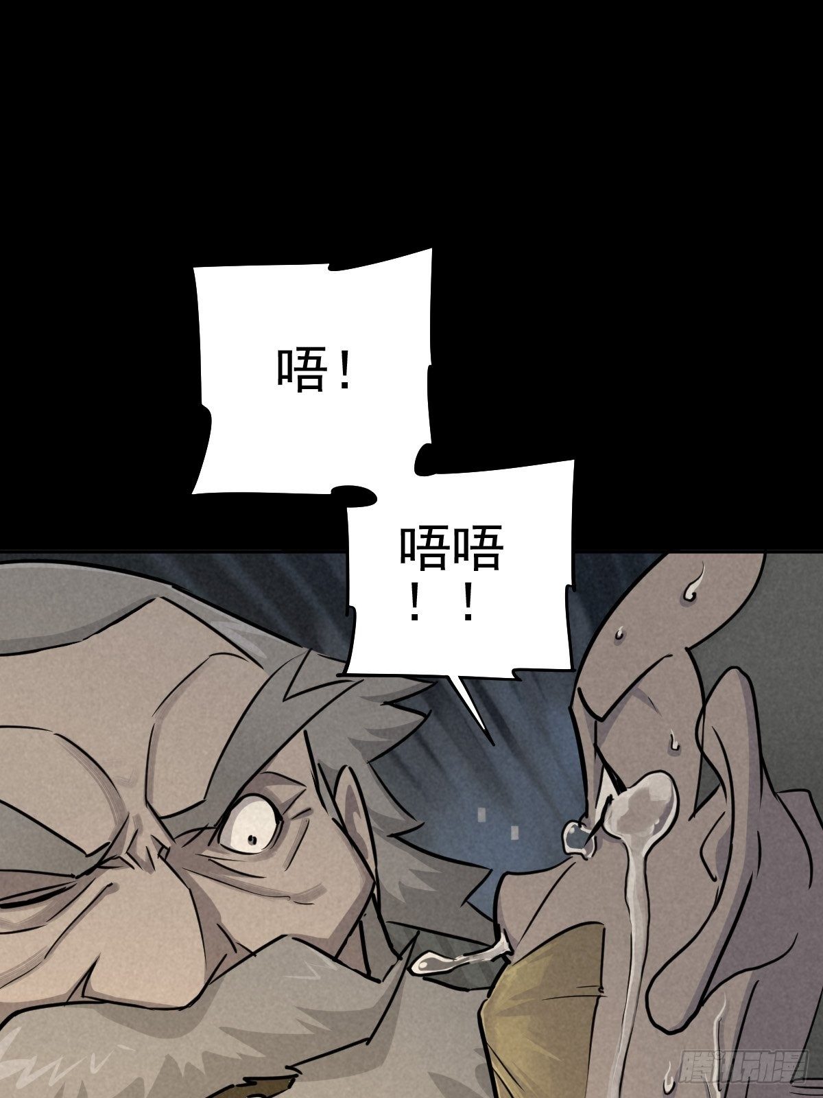 劫后余雷44