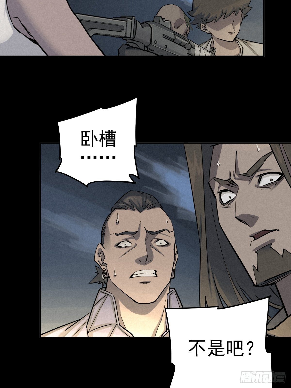 劫后余雷50