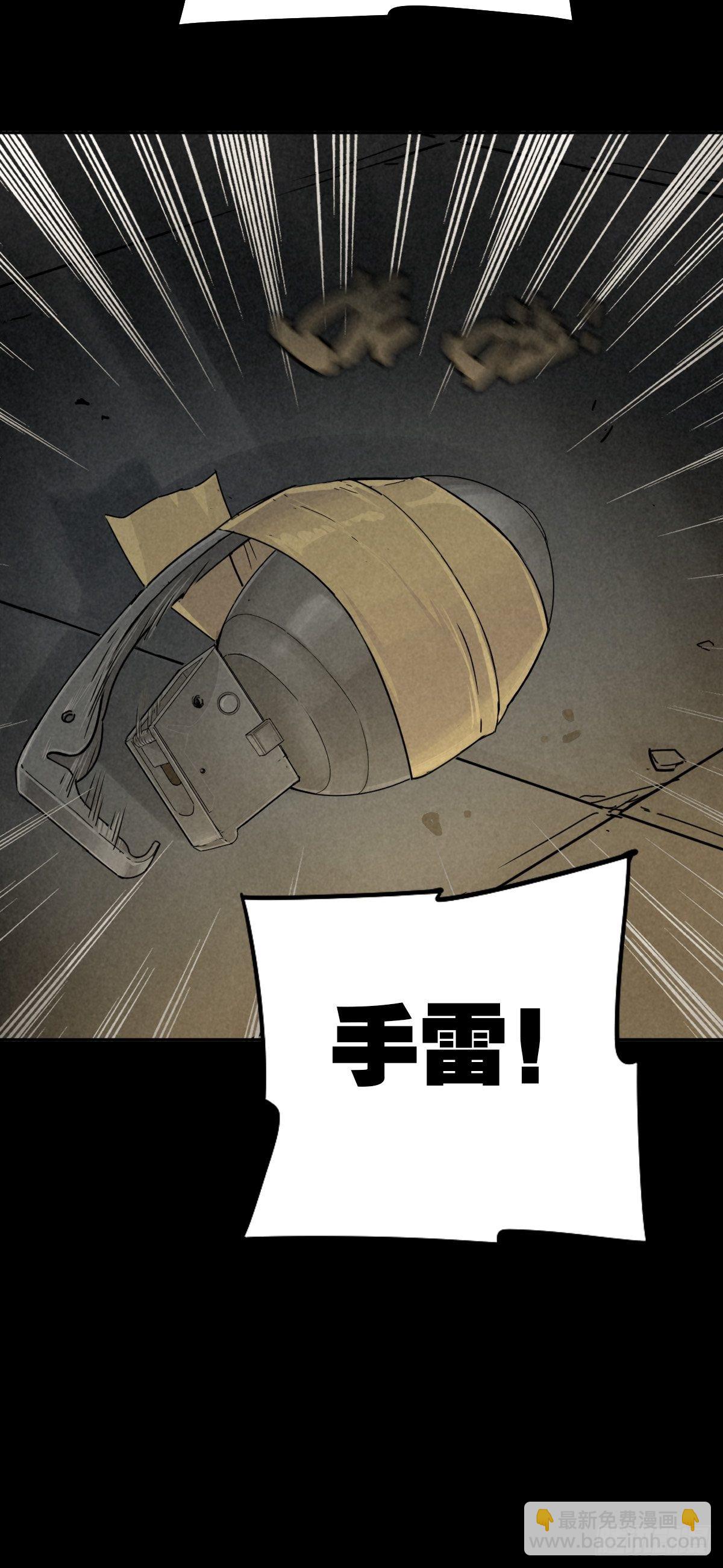 劫后余雷52