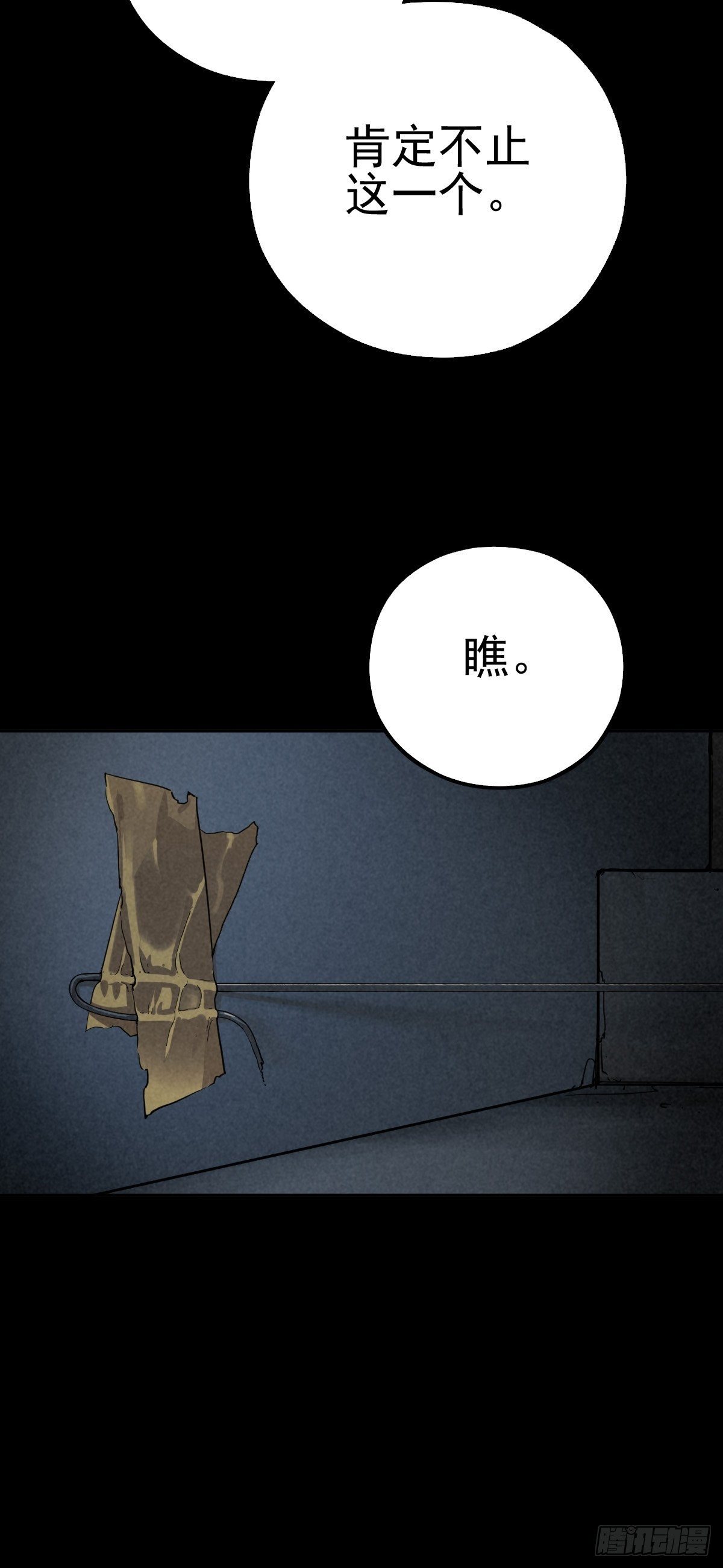 劫后余雷9