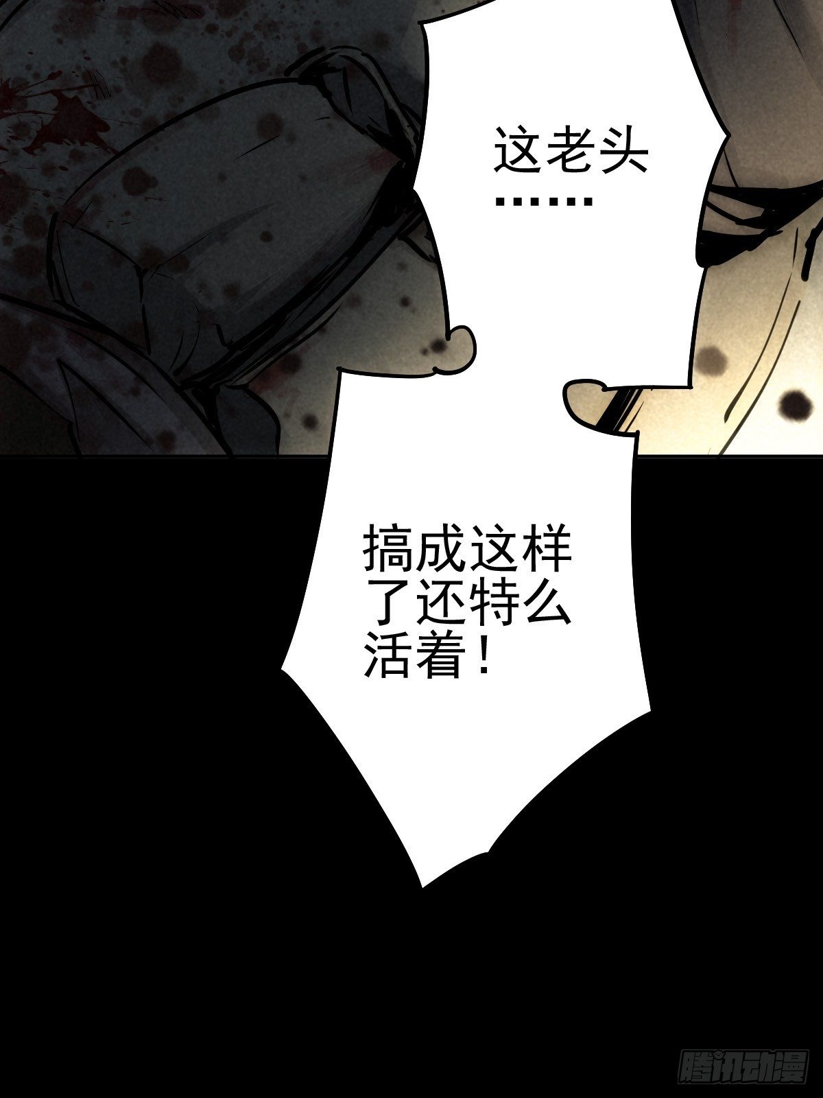 老兵的荣耀27
