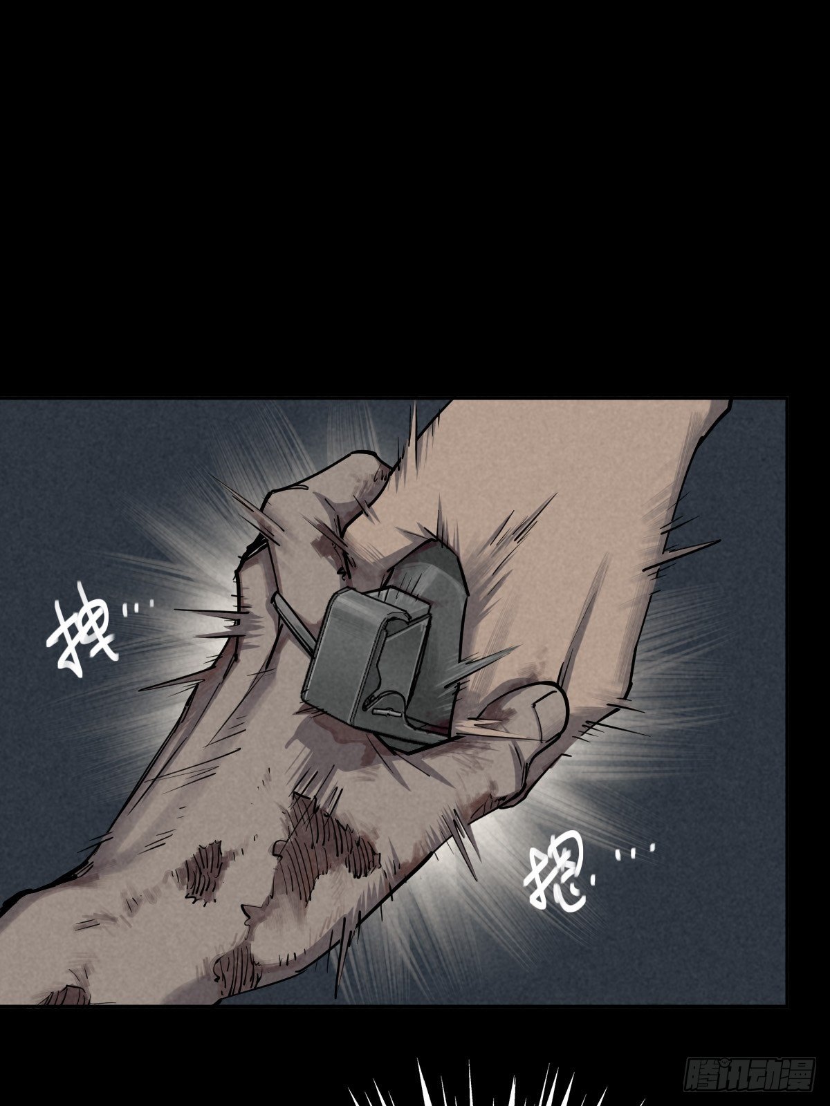 老兵的荣耀30