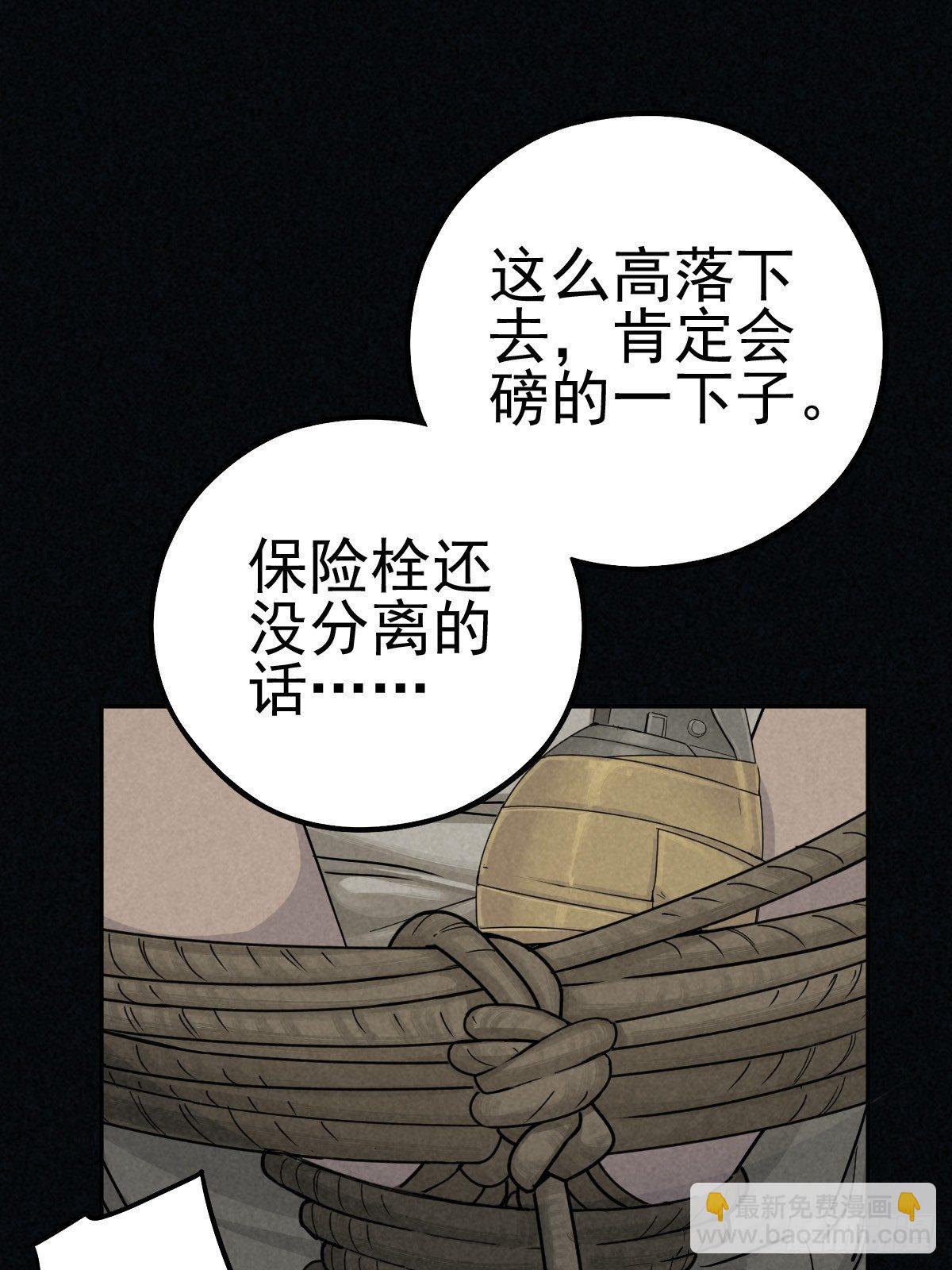 老兵的荣耀4