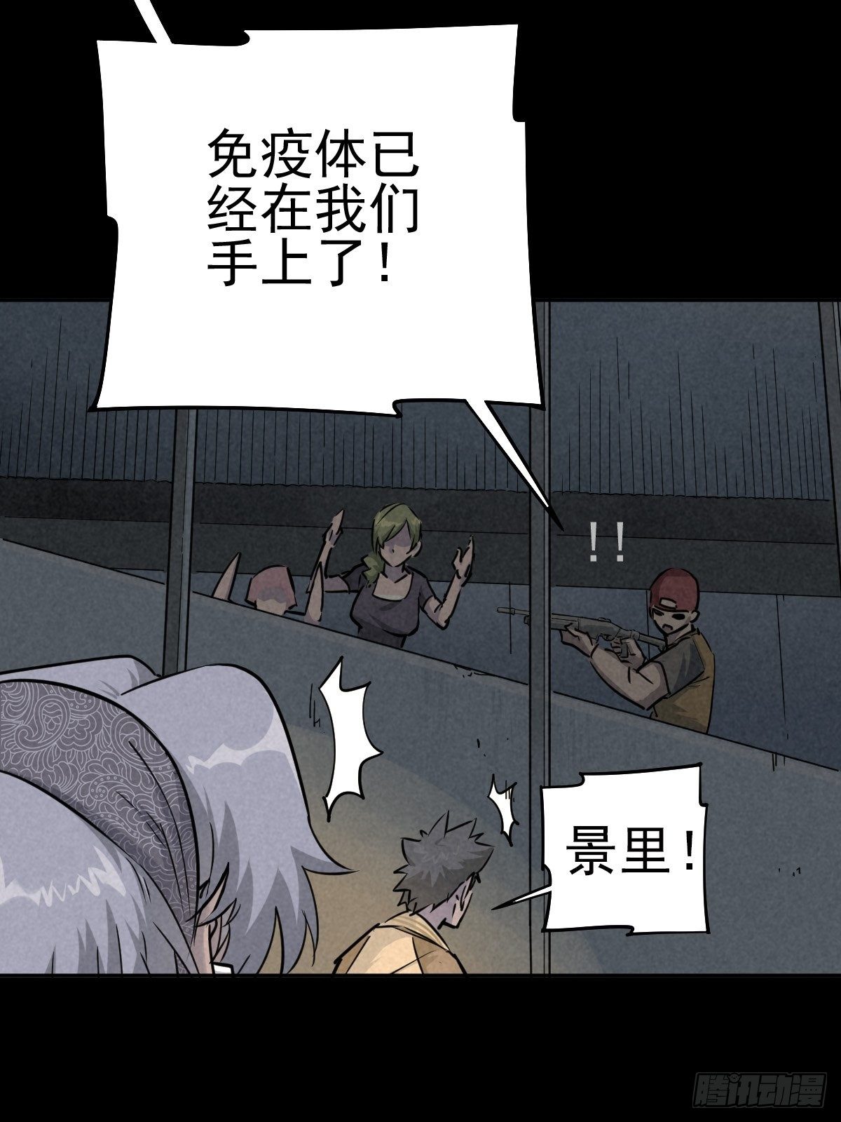 老兵的荣耀51