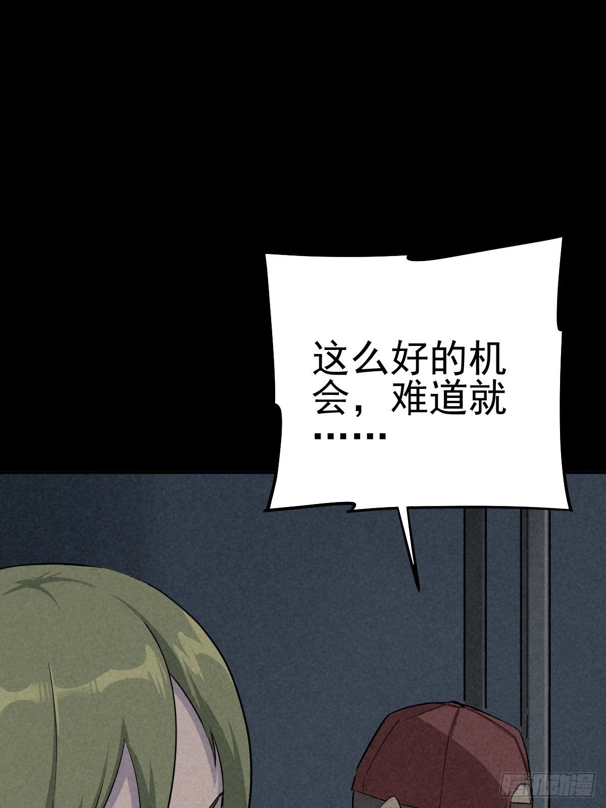 最后的嘱托0