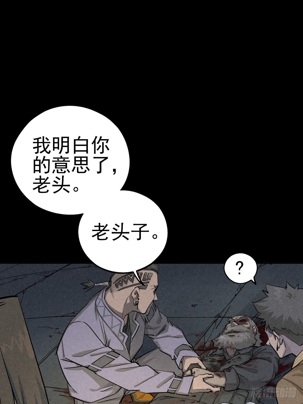 最后的嘱托10