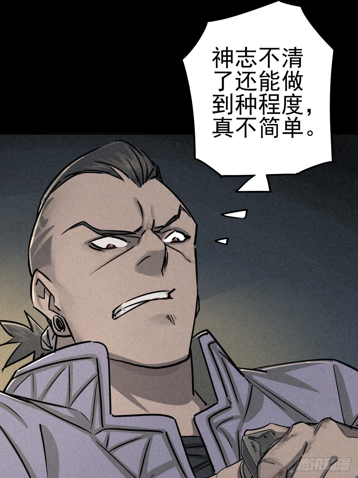 最后的嘱托15