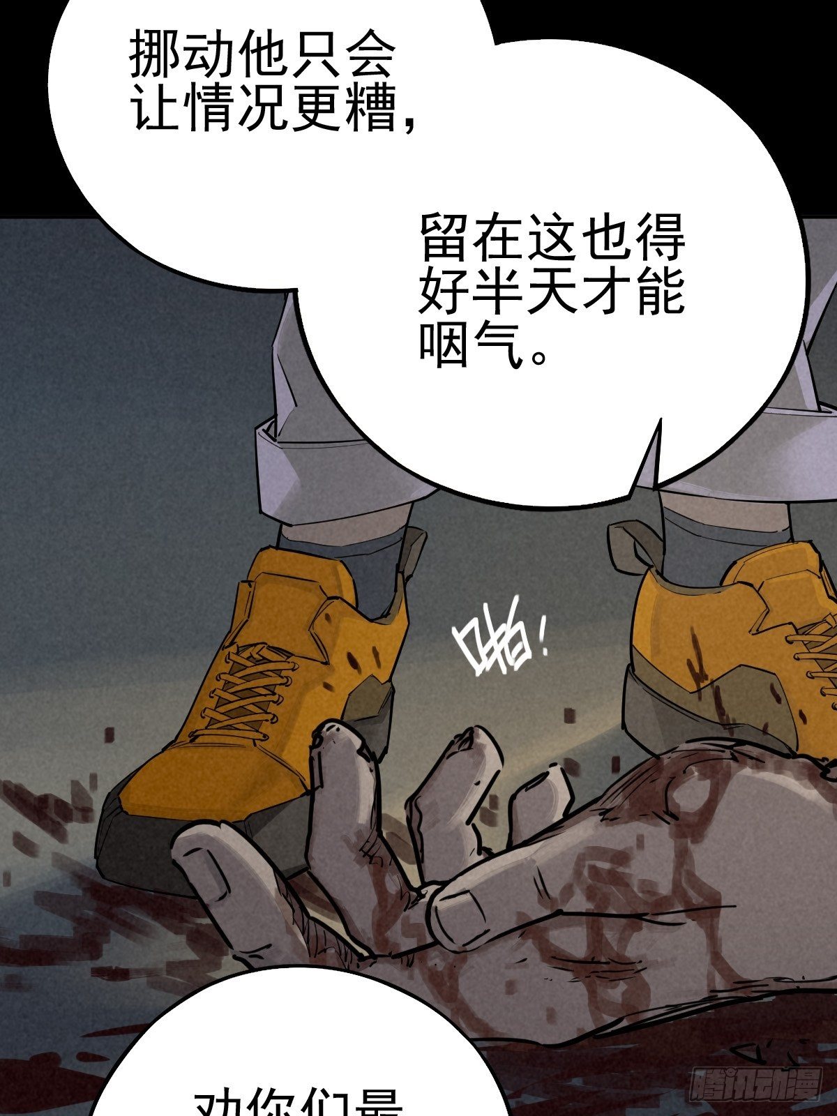 最后的嘱托17