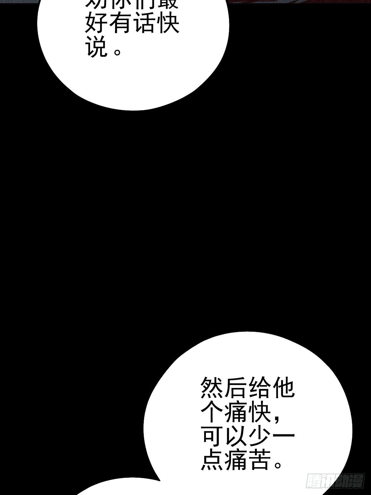 最后的嘱托18