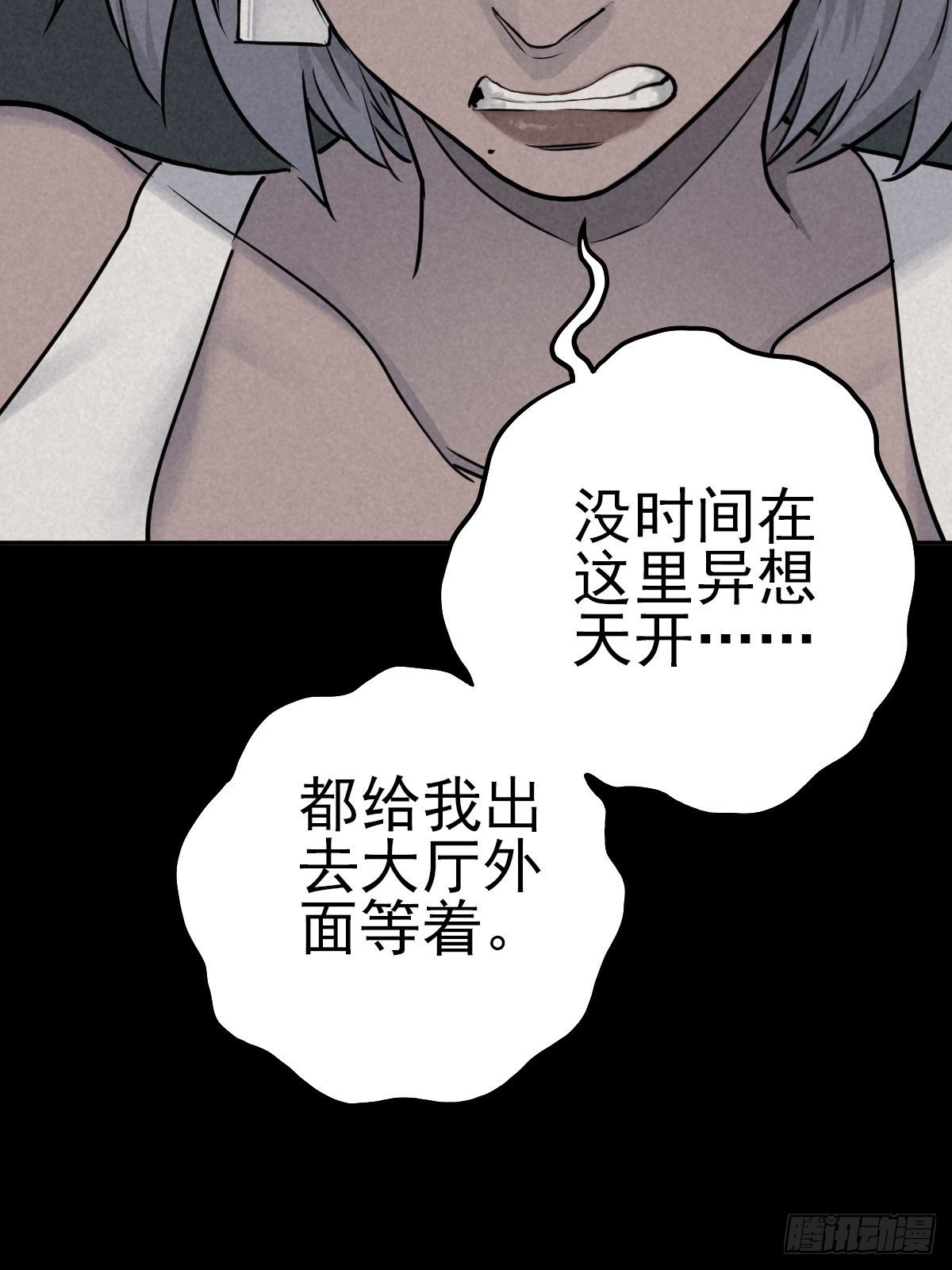 最后的嘱托26