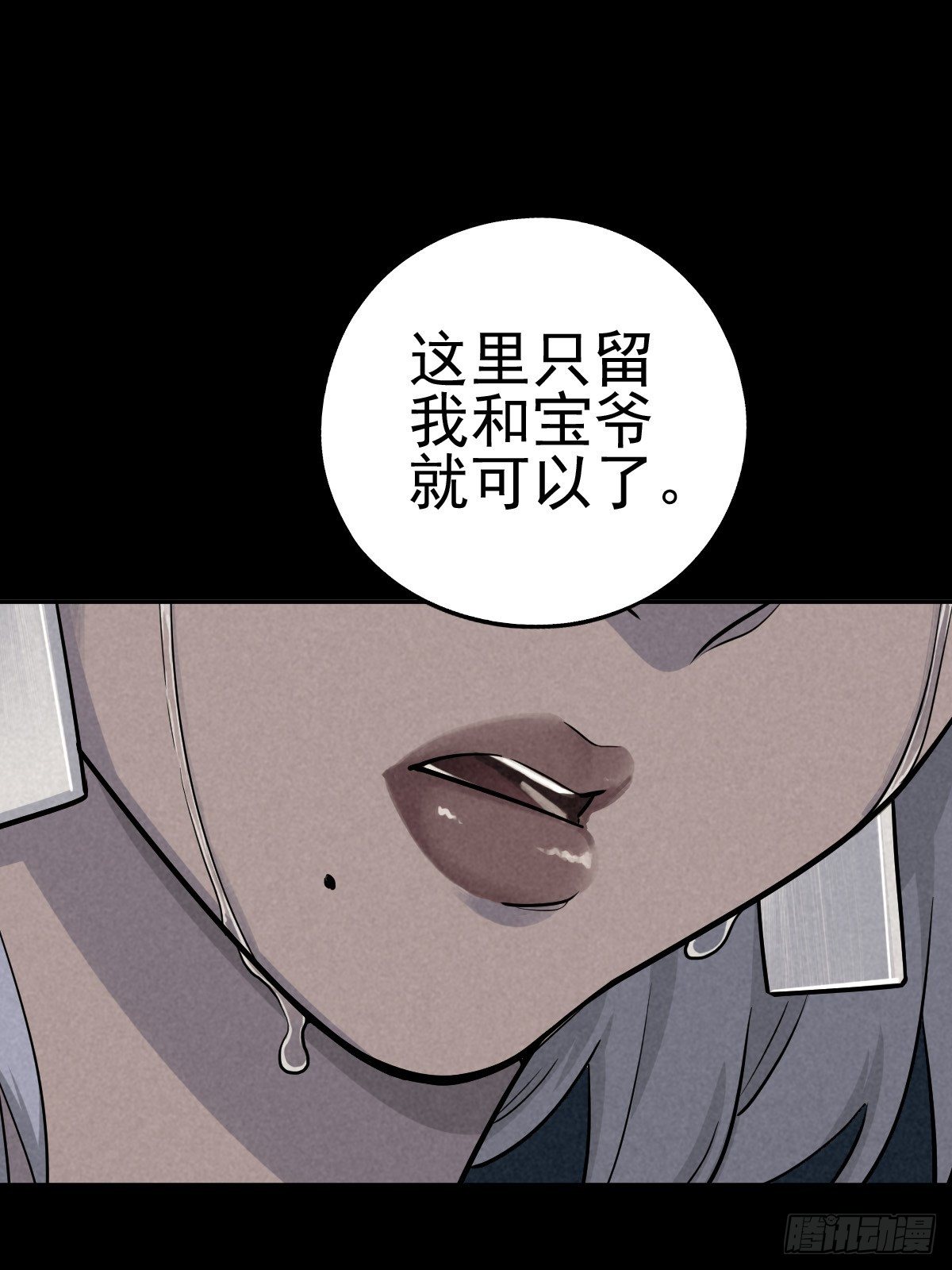 最后的嘱托27