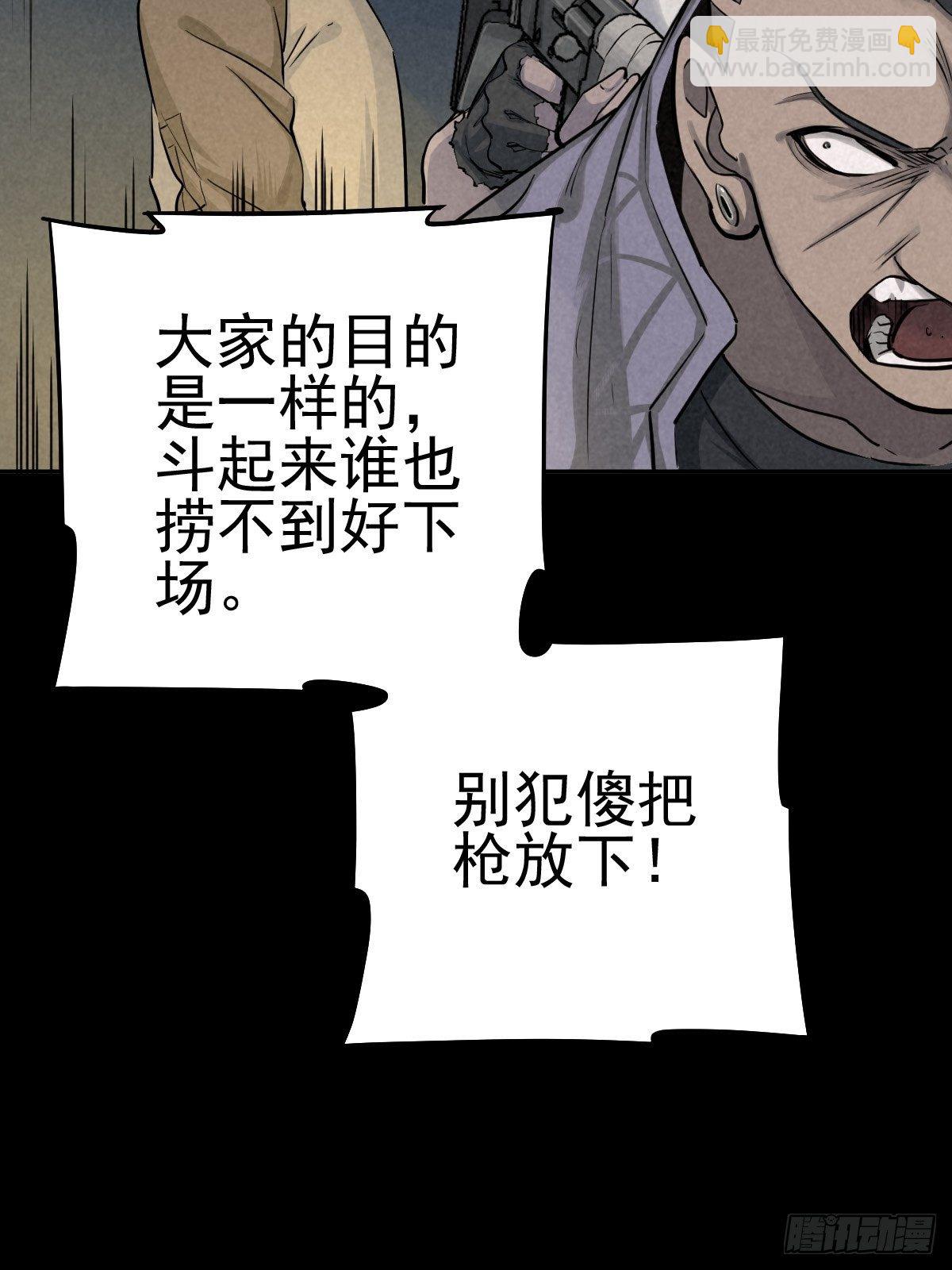 最后的嘱托3