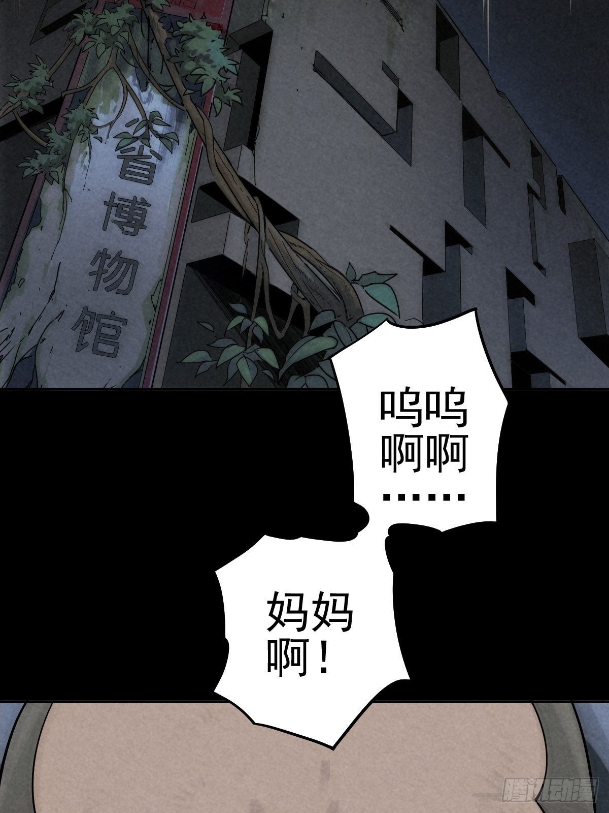 最后的嘱托35